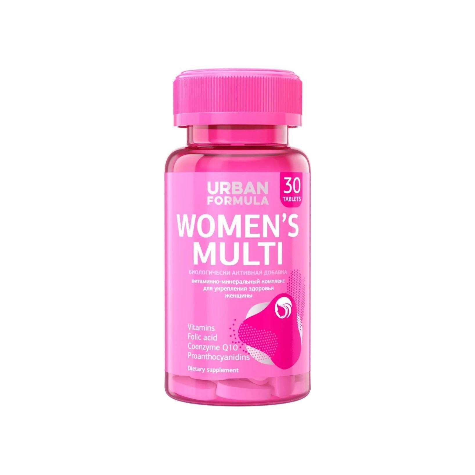 Витаминно-минеральный комплекс от А до Zn для женщин Women's Multi магазин VISAGEHALL являющийся официальным дистрибьютором в России