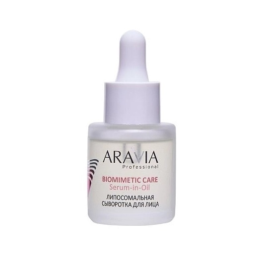 Сыворотка для лица липосомальная Serum-in-Oil 