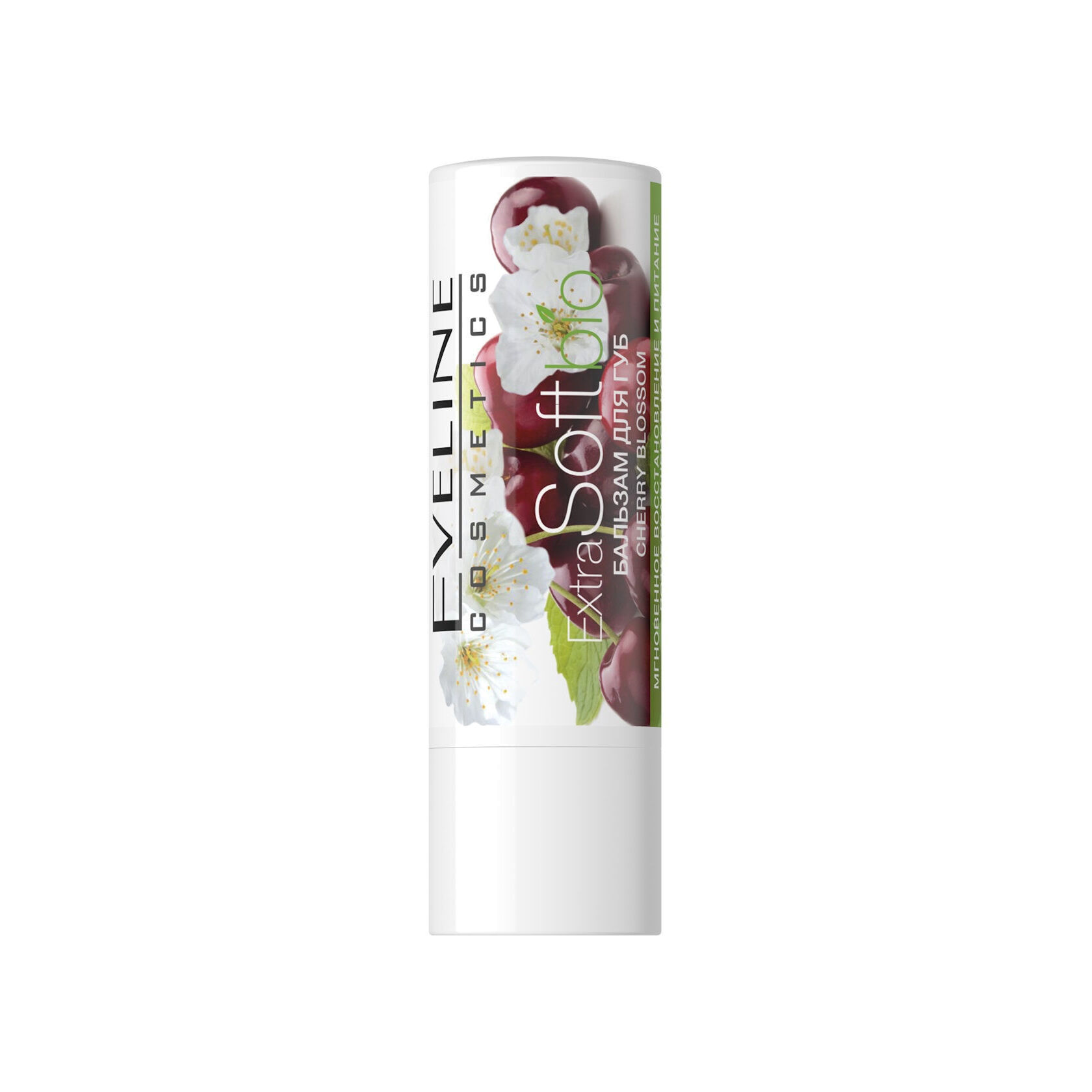 Бальзам для губ Extra Soft Bio Cherry Blossom VISAGEHALL