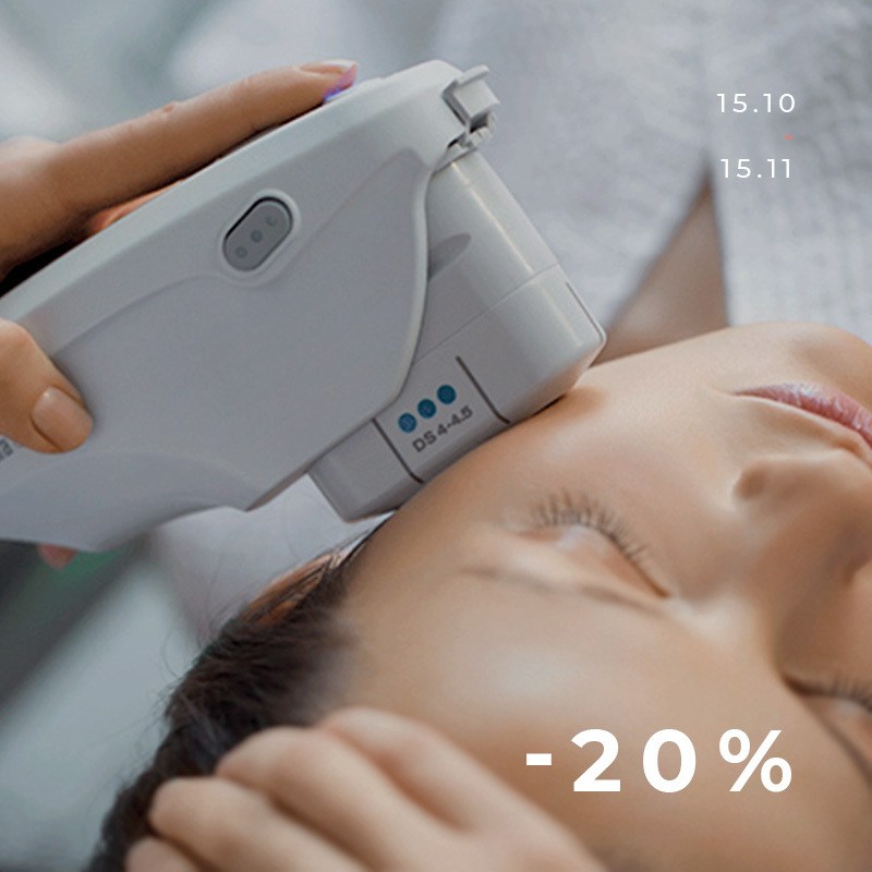 -20% на аппаратную косметологию Ulthera System