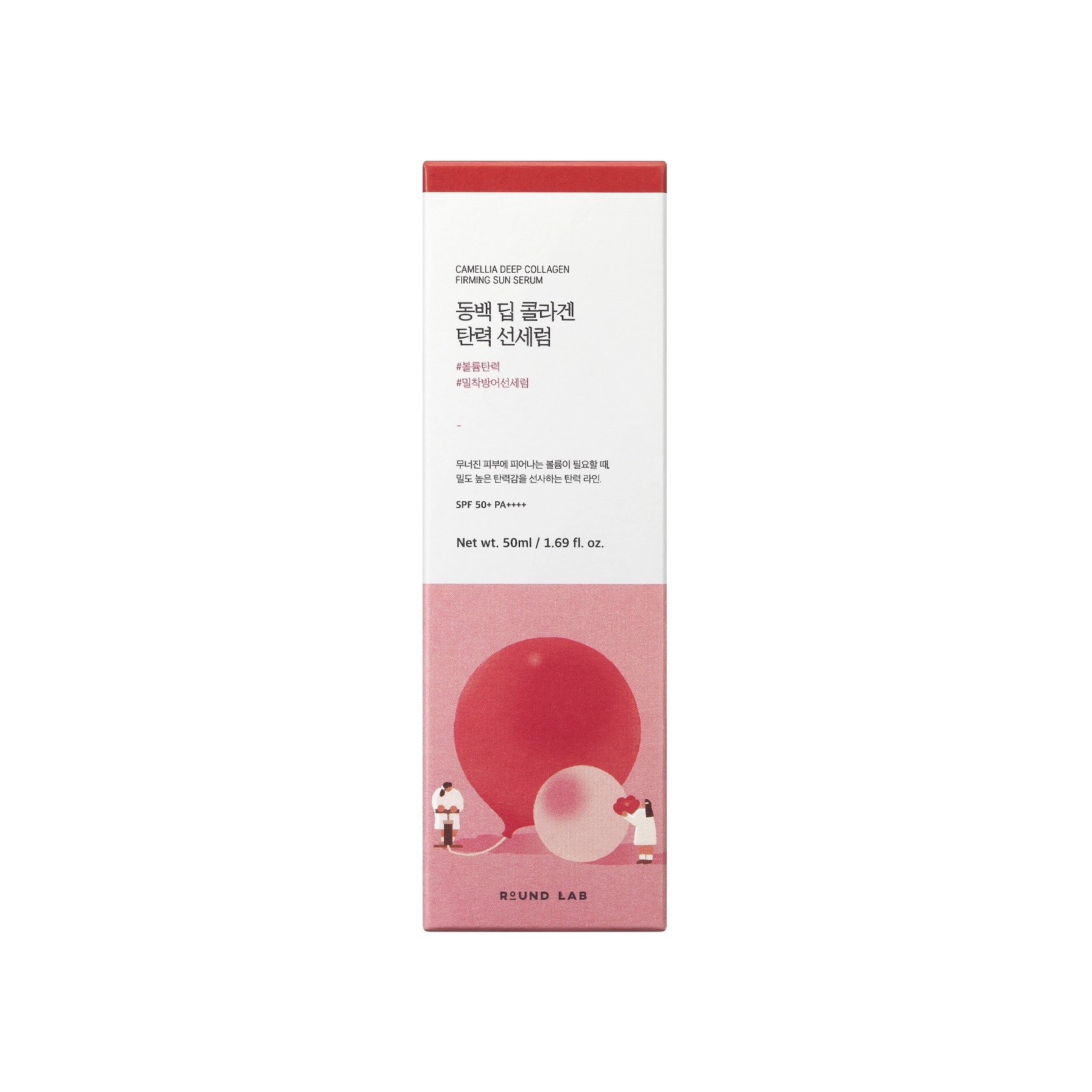 Сыворотка солнцезащитная с коллагеном Camellia Deep Collagen Firming Sun Serum купить в VISAGEHALL