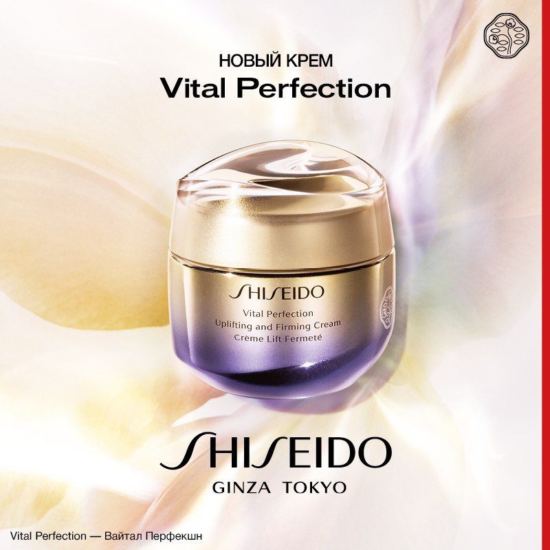 Подарки от Shiseido