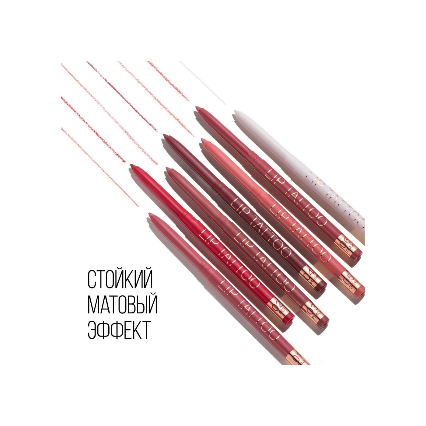 Карандаш для губ Automatic Lipliner