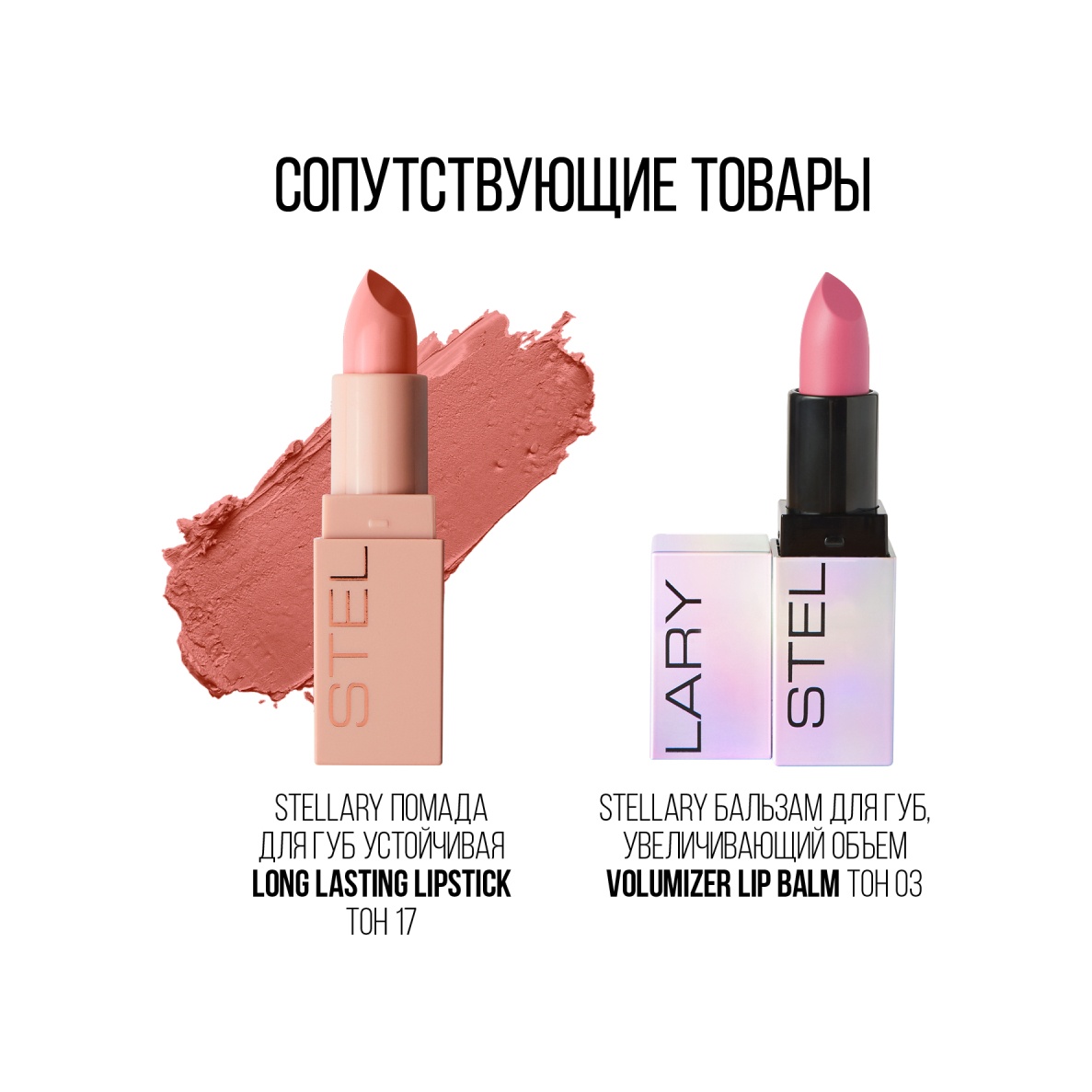 Карандаш для губ Automatic Lipliner