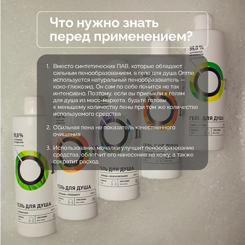 Гель для душа Лемонграсс купить в VISAGEHALL
