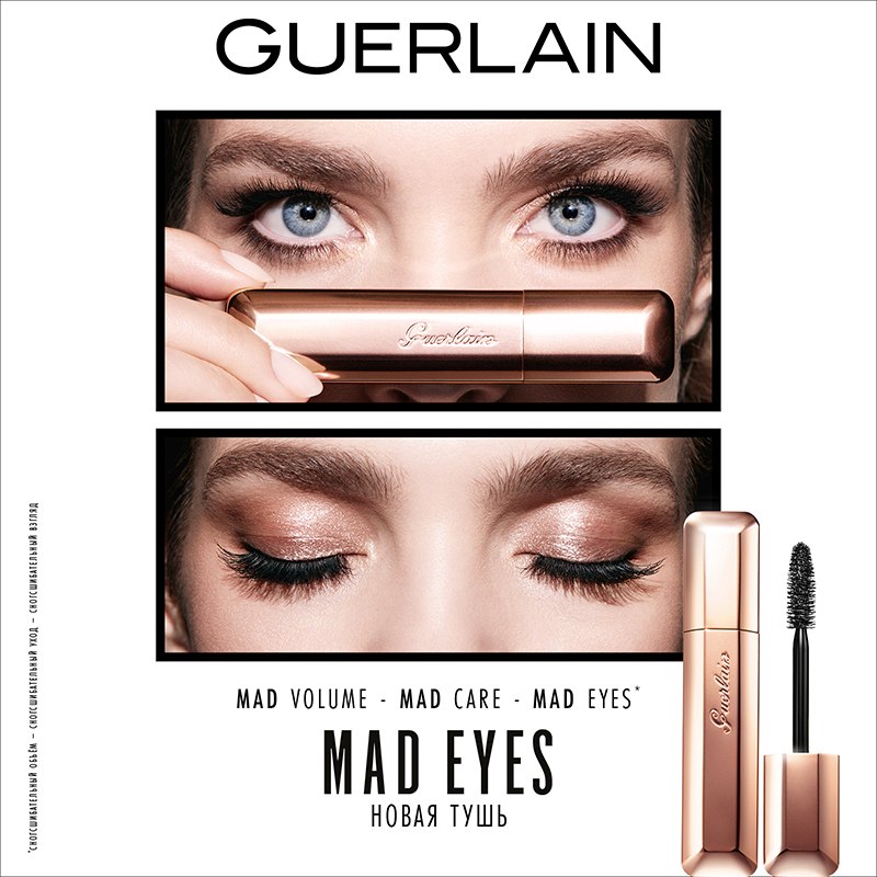 Новая тушь Mad Eyes от Guerlain