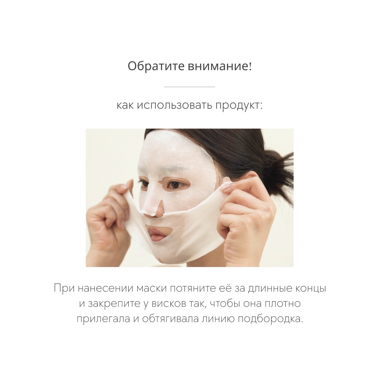 Набор масок для лица Intensive Liftension Mask  купить в VISAGEHALL