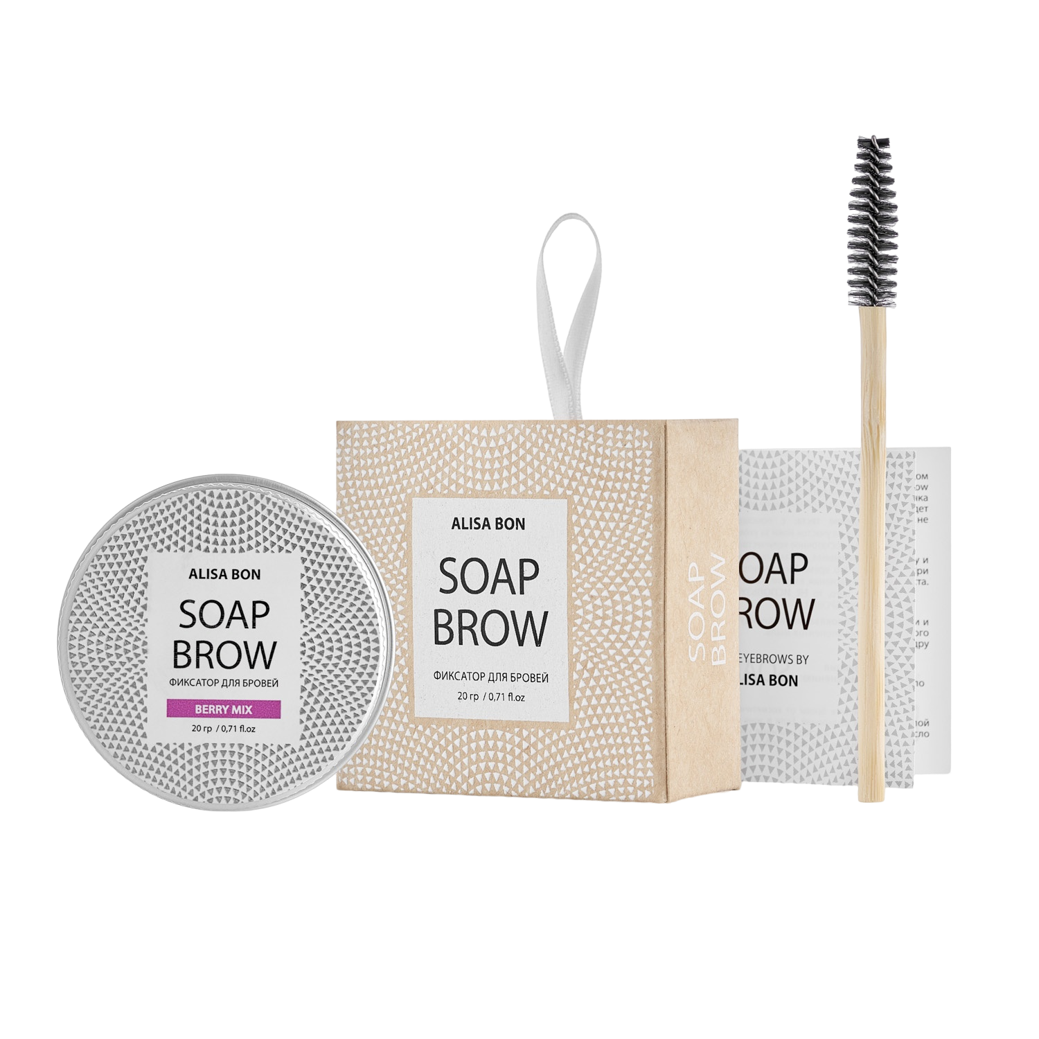 Набор: Мыло фиксатор для бровей Soap Brow Ягодный микс купить в VISAGEHALL