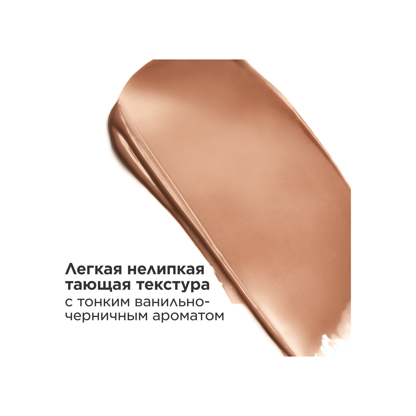 Бальзам для губ на основе масел Lip Oil Balm