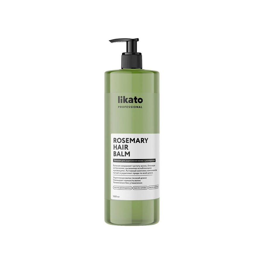 Бальзам для волос с розмарином для укрепления волос
