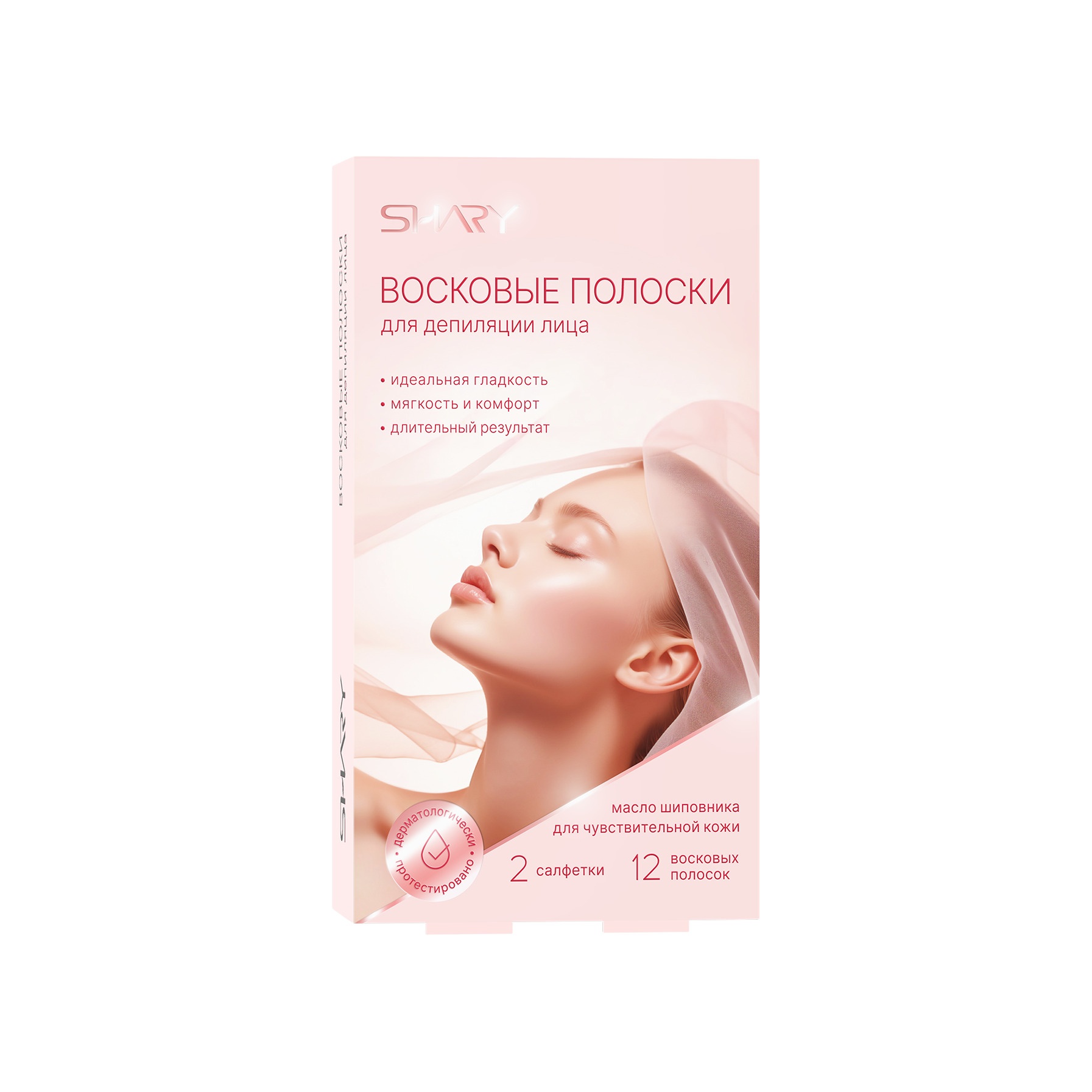 Восковые полоски для лица купить в VISAGEHALL