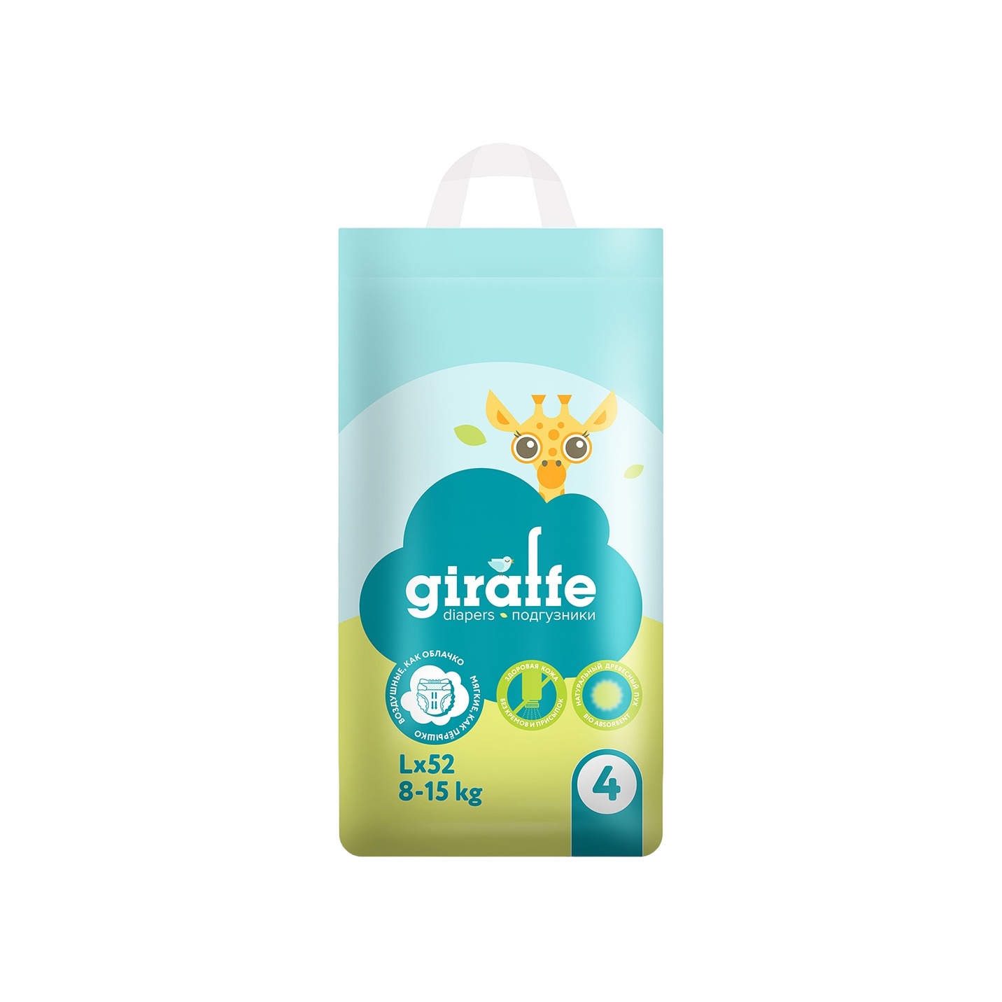 Подгузники Giraffe L 8-15кг, 52 шт купить в VISAGEHALL