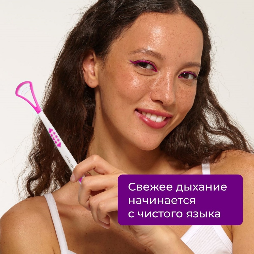 Скребок для чистки языка розовый