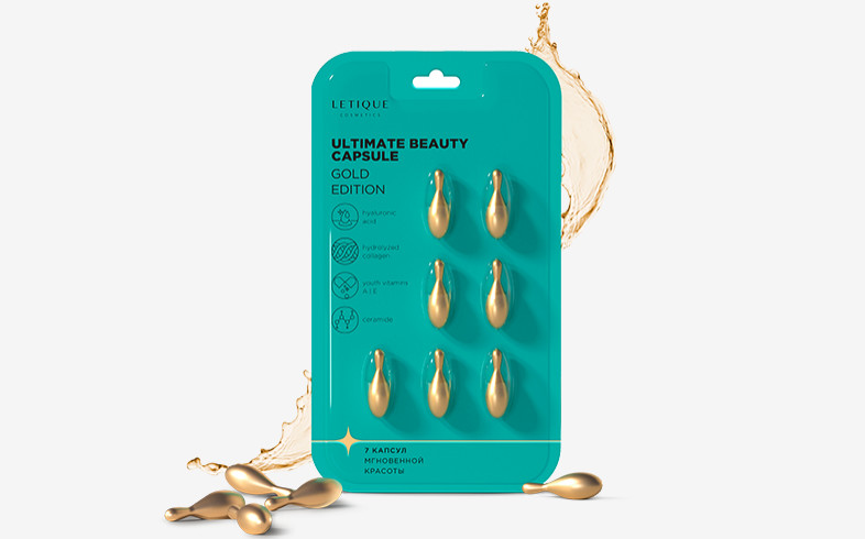 Сыворотка для лица в капсулах Ultimate Beauty Capsule Gold Edition  купить в VISAGEHALL