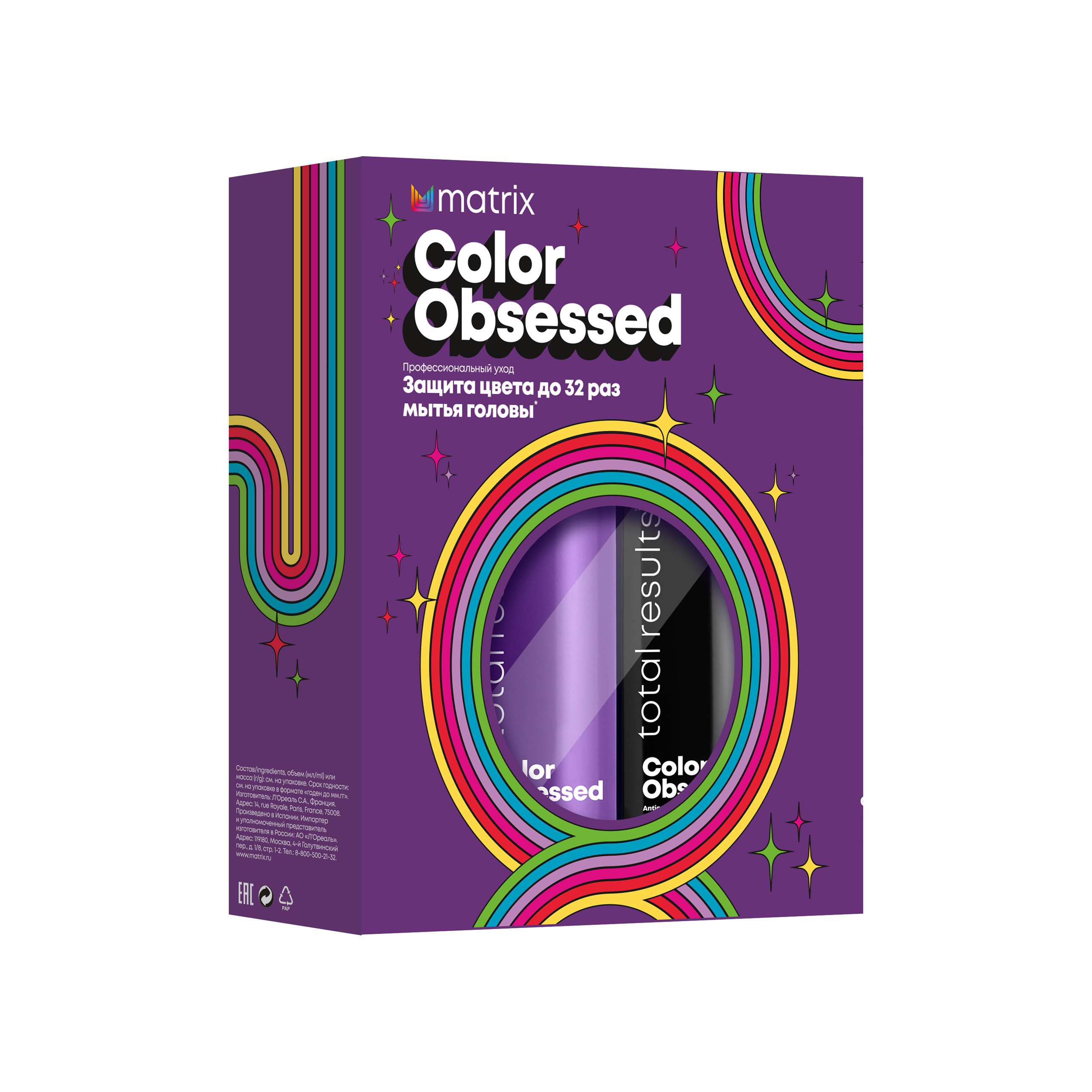 Набор Color Obsessed для защиты цвета окрашенных волос (шампунь+ кондиционер) купить в VISAGEHALL