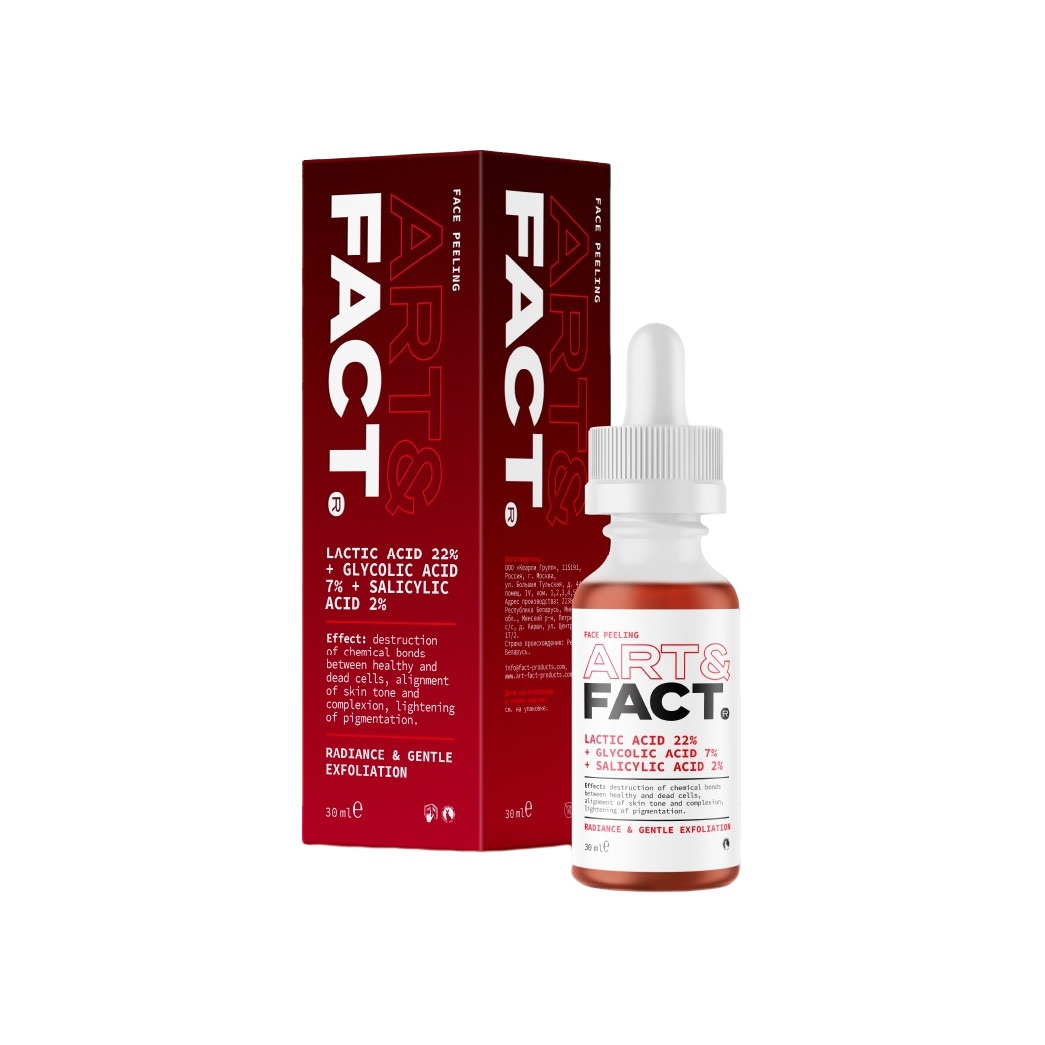 Пилинг для лица кровавый Lactic acid 22% + Glycolic Acid 7% + Salicylic Acid 2% 