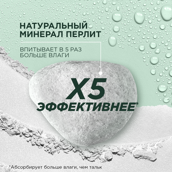 Дезодорант-ролик Mineral 6-в-1 защита 48ч VISAGEHALL