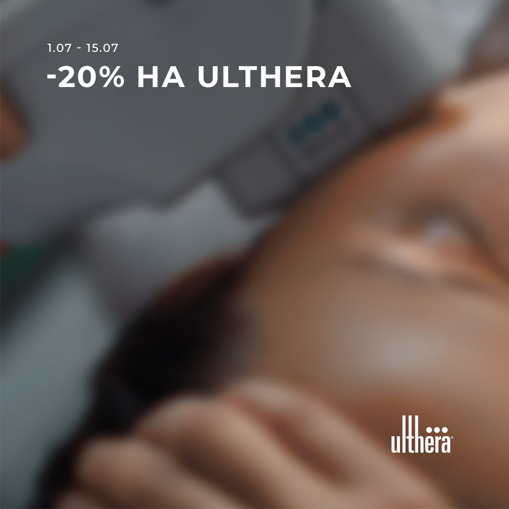 -20% на процедуры Ulthera