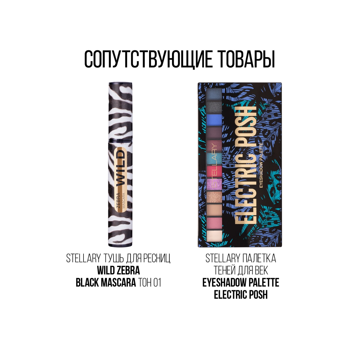Карандаш для глаз Automatic Eyeliner