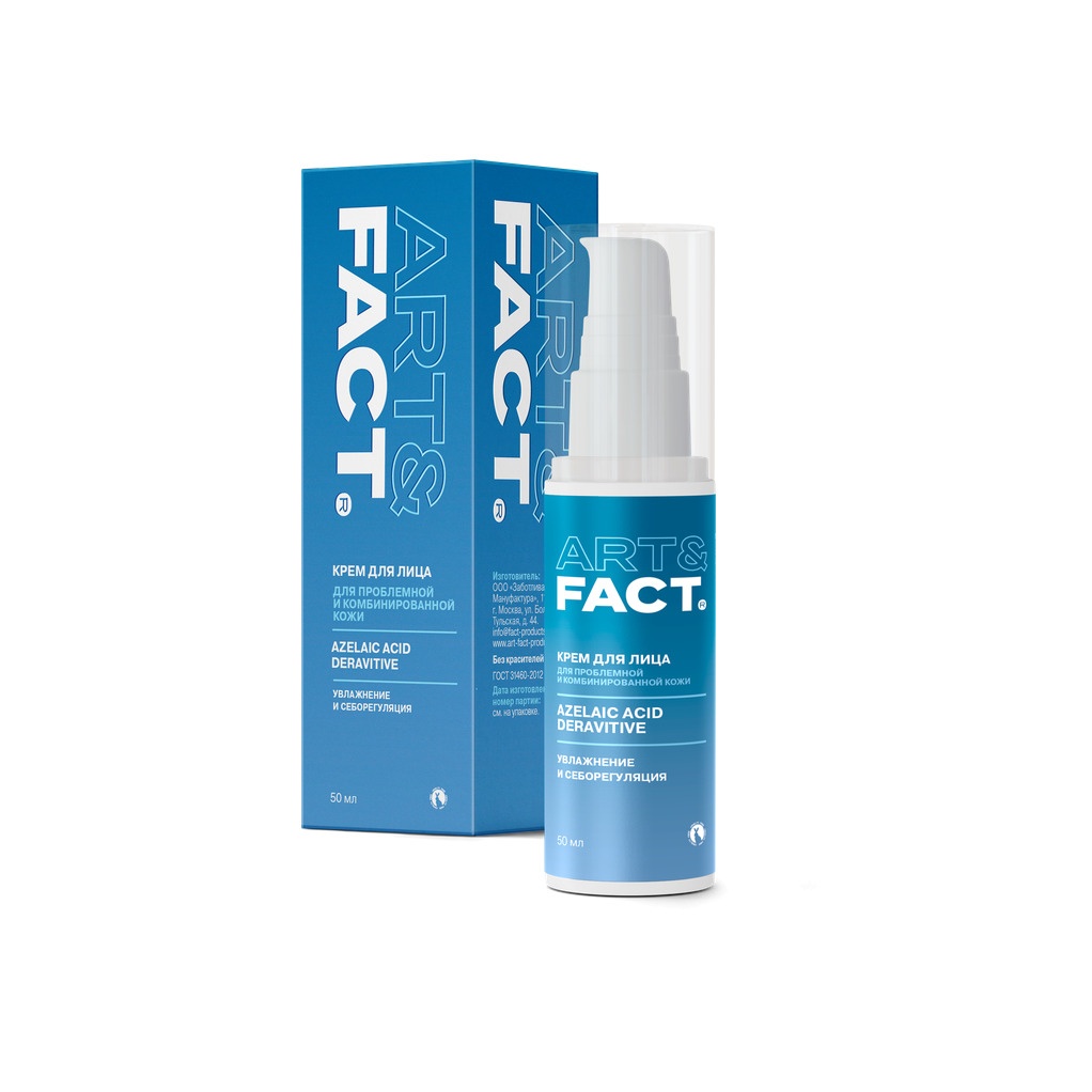 Крем увлажняющий анти-акне для лица с азелоглицином Azelaic Acid Derivative