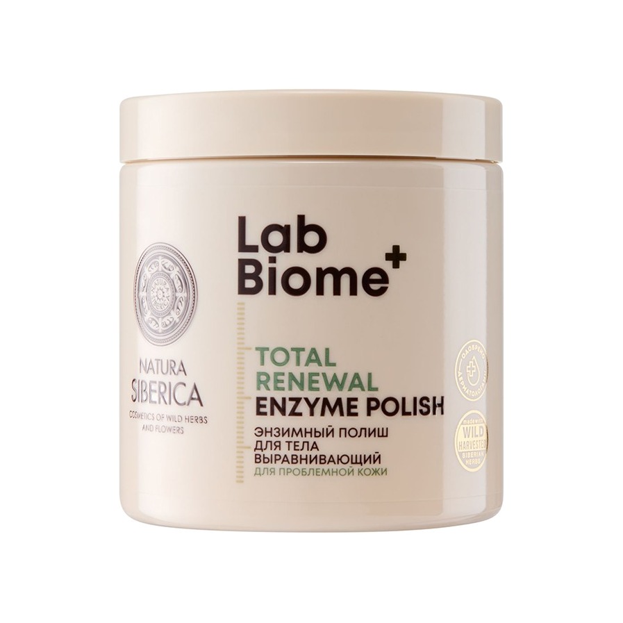 Энзимный полиш для тела выравнивающий Lab Biome