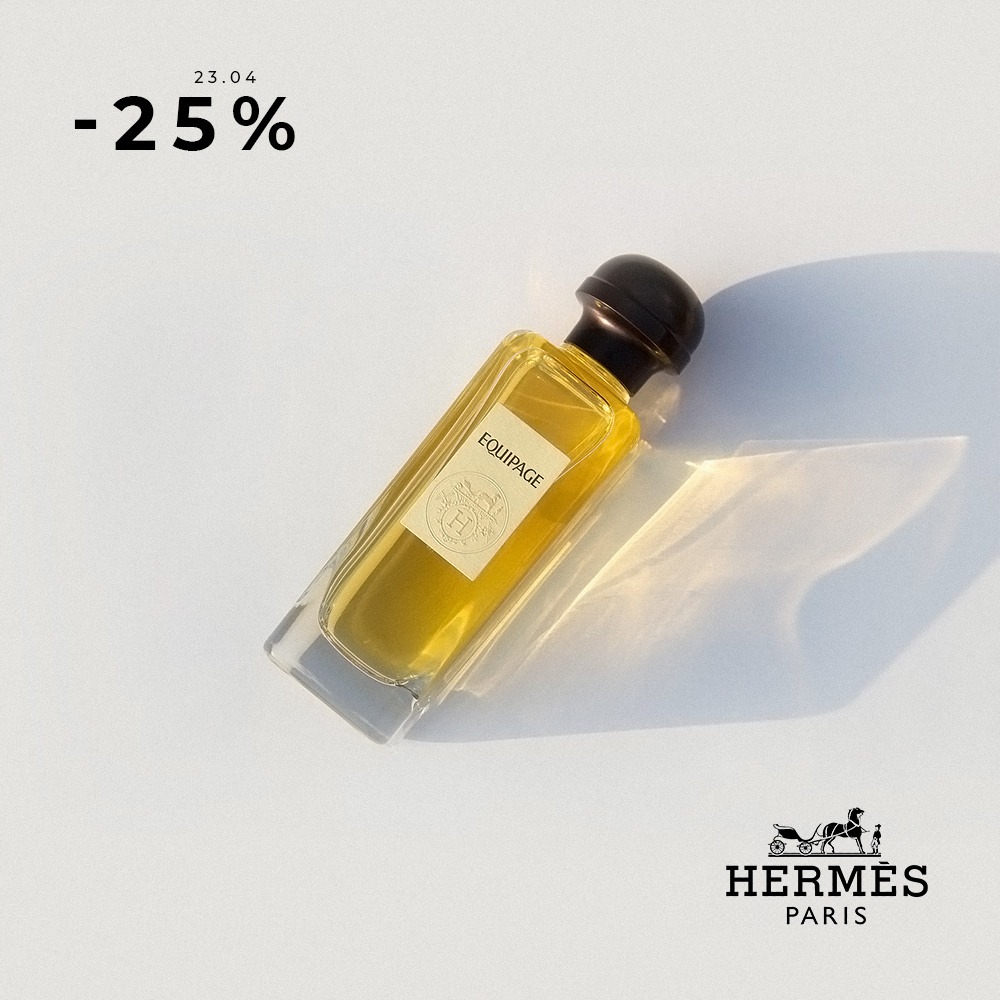-25% на Hermès