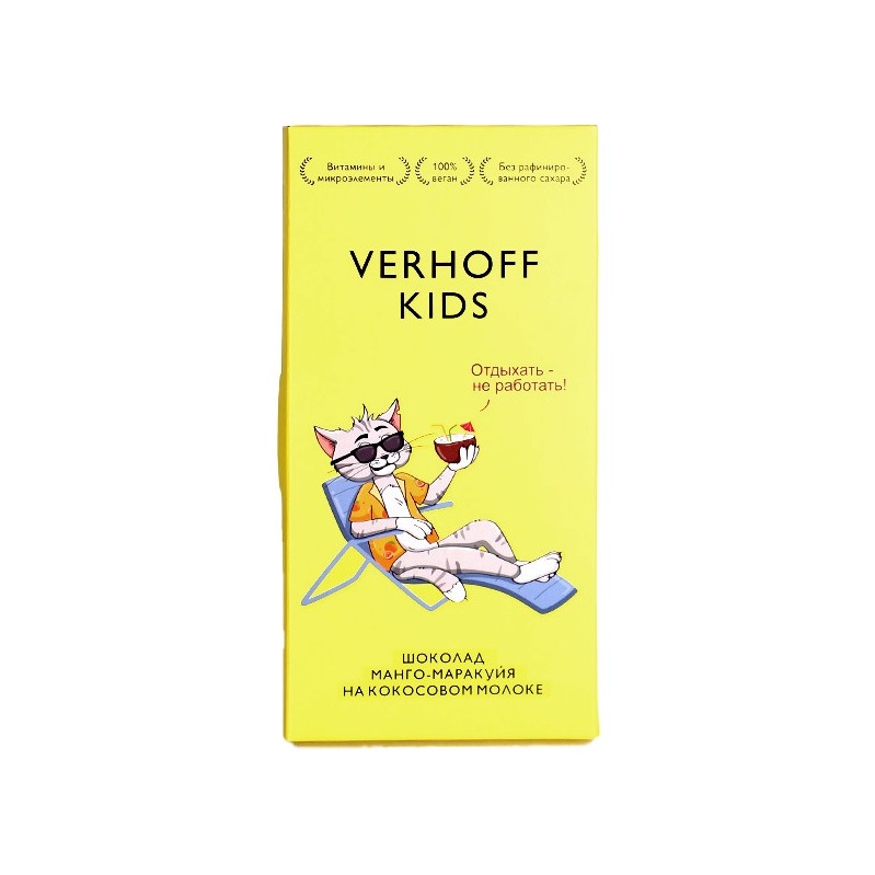 Шоколад Kids Манго-маракуйя, 100г