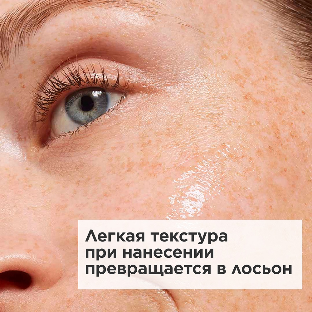 Сыворотка для сияния кожи легкая Bright Plus Advanced купить в VISAGEHALL