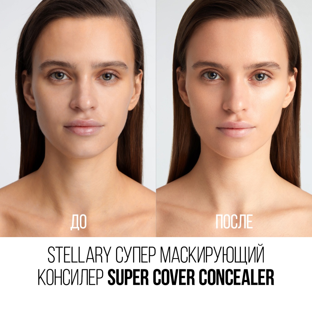 Консилер маскирующий Super Cover Concealer 