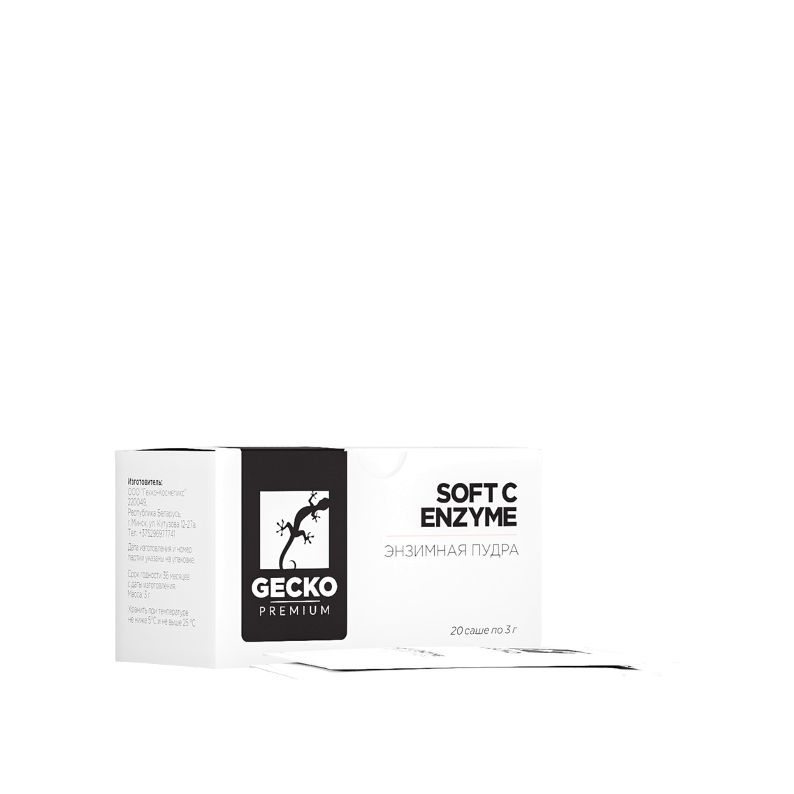 Энзимная пудра soft c enzyme купить в VISAGEHALL