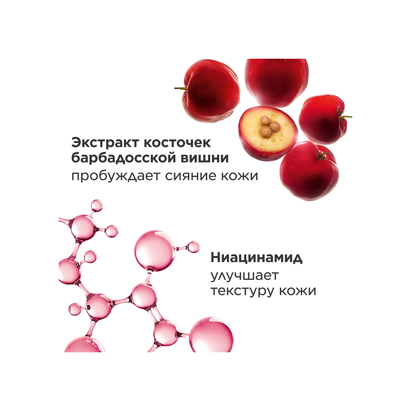 Сыворотка для сияния кожи легкая Bright Plus Advanced купить в VISAGEHALL