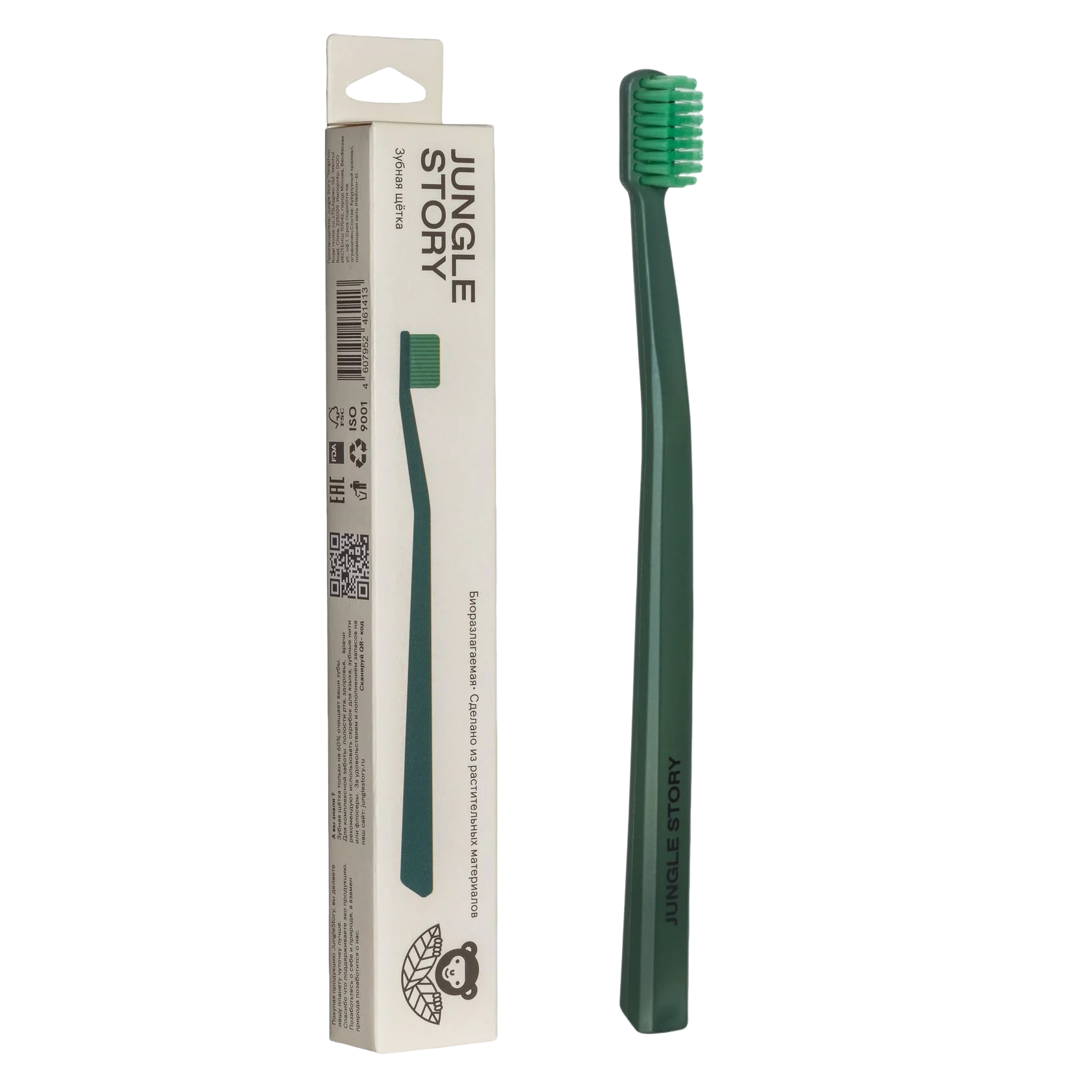 Зубная щетка бамбуковая средней жесткости, Green-Green  купить в VISAGEHALL