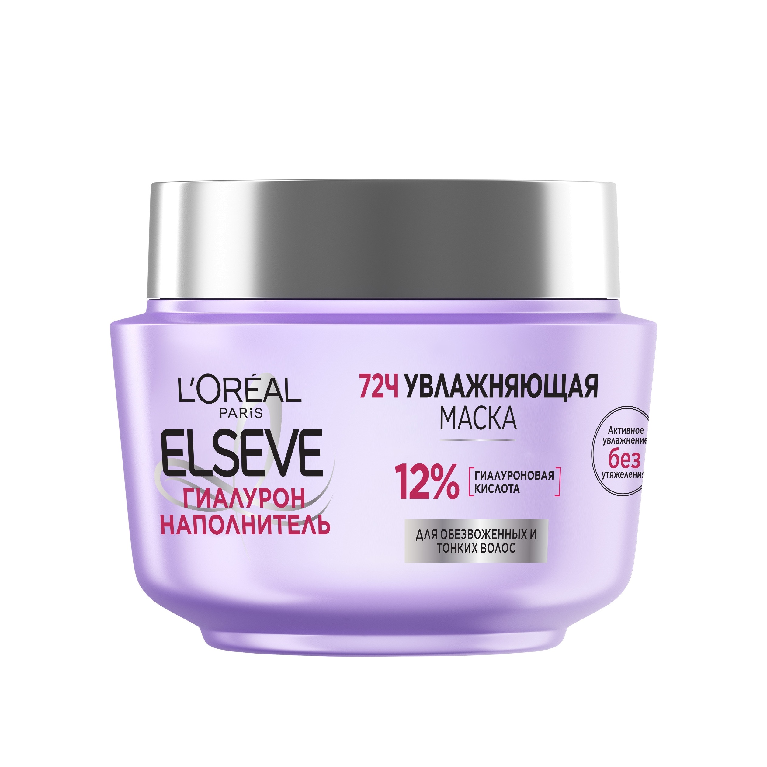 Маска-наполнитель для обезвоженных волос Гиалурон Elseve купить в VISAGEHALL