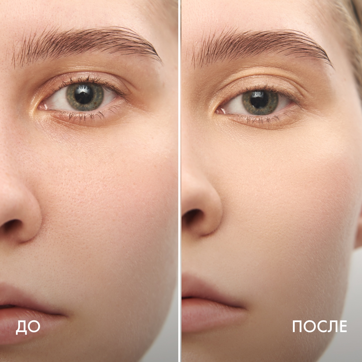Консилер кремовый Vibrant Skin Concealer