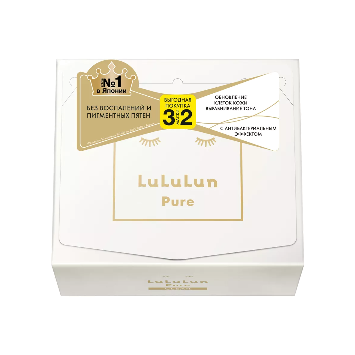 Маска для лица Face Mask Pure Clear White  купить в VISAGEHALL