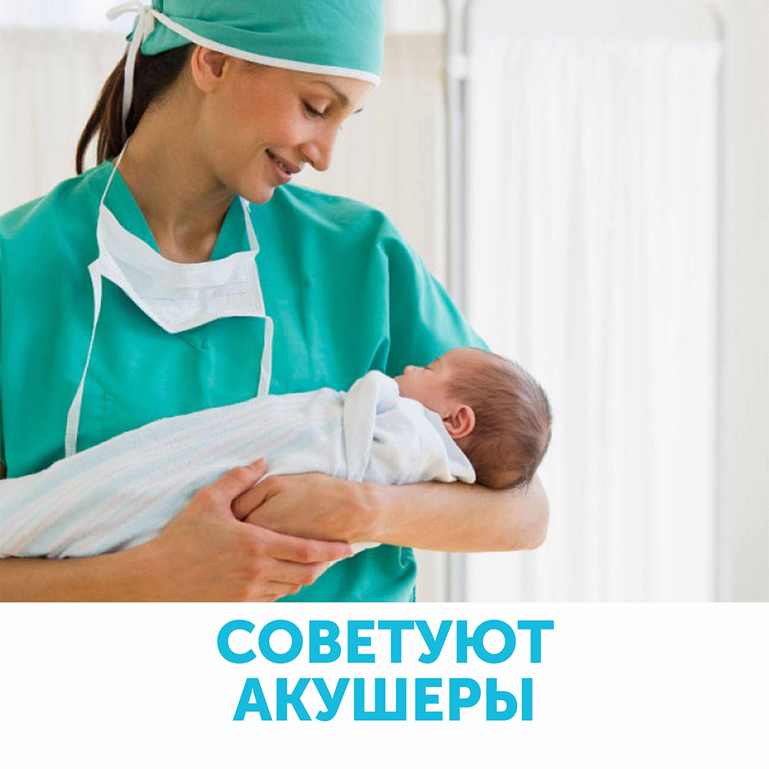 Трусы для рожениц стерильные одноразовые XL  купить в VISAGEHALL