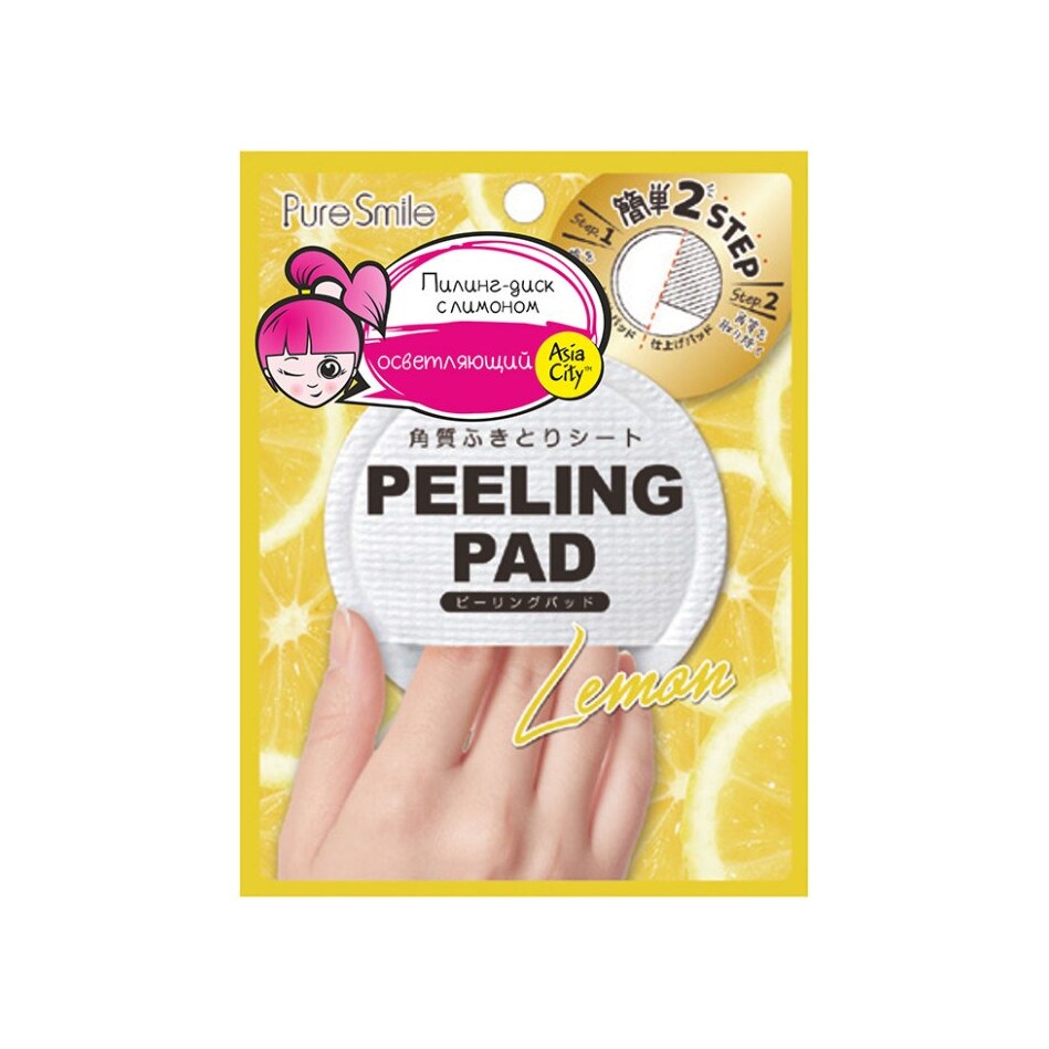 Пилинг-диск для лица с экстрактом лимона Peeling Pad магазин VISAGEHALL являющийся официальным дистрибьютором в России