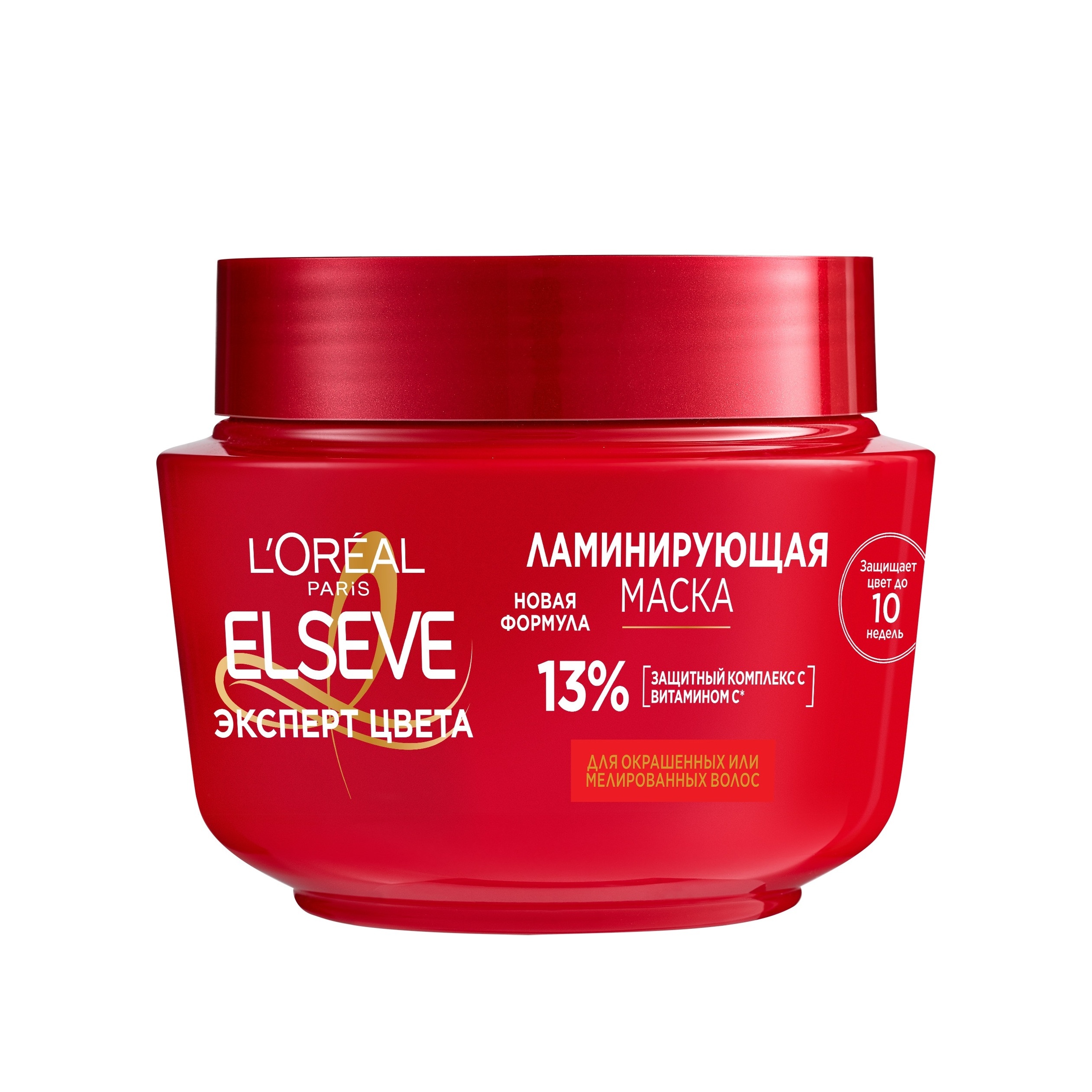 Маска для волос Эксперт Цвета Elseve купить в VISAGEHALL