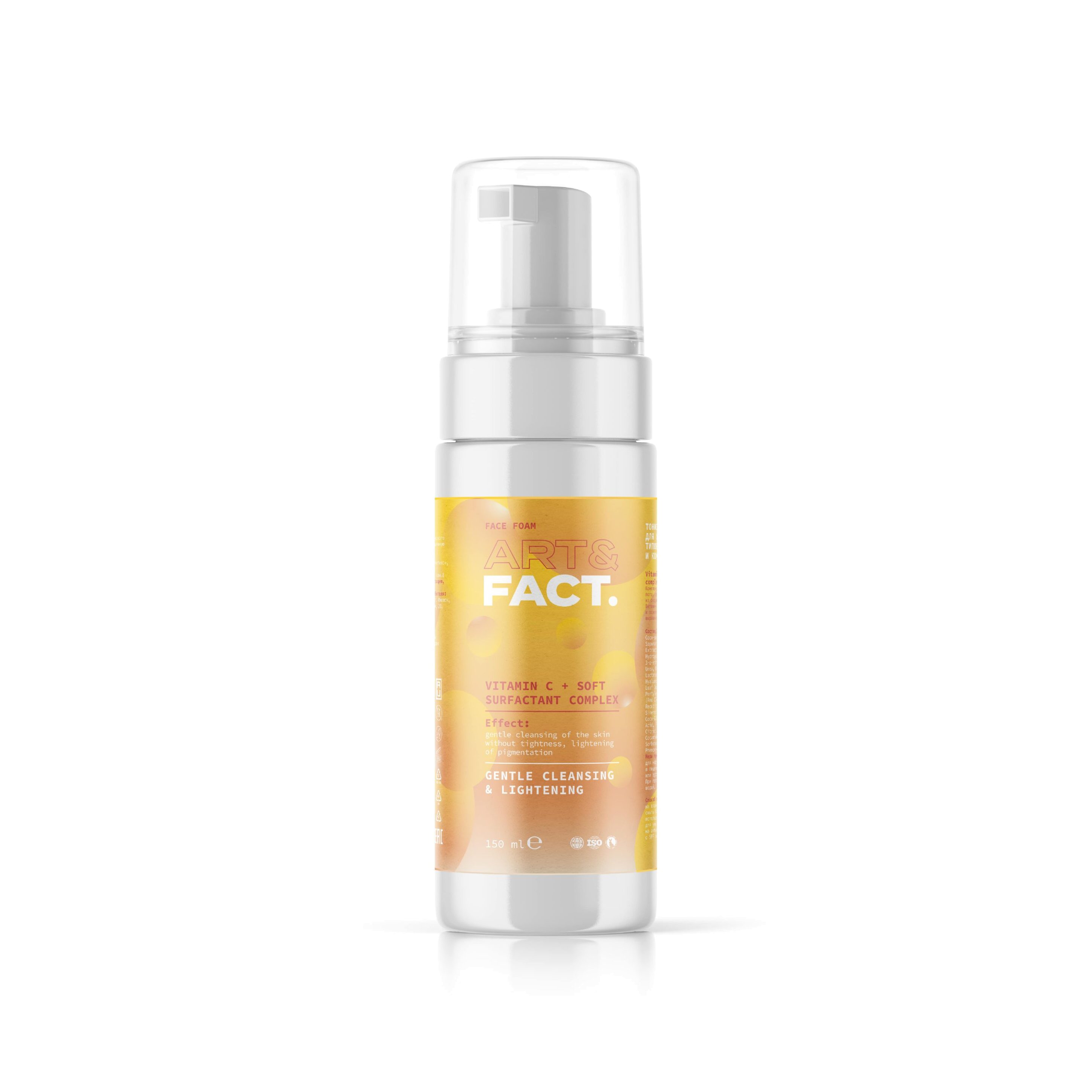 Пенка энзимная для умывания Softsurfactant + Pineapple Fruit1% + Papaya1% магазин VISAGEHALL являющийся официальным дистрибьютором в России