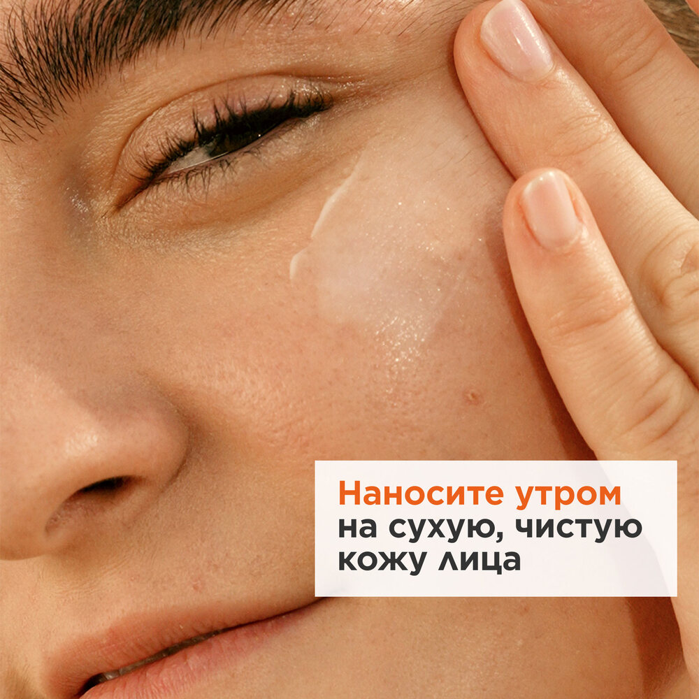 Крем для молодой кожи матирующий My Clarins  купить в VISAGEHALL
