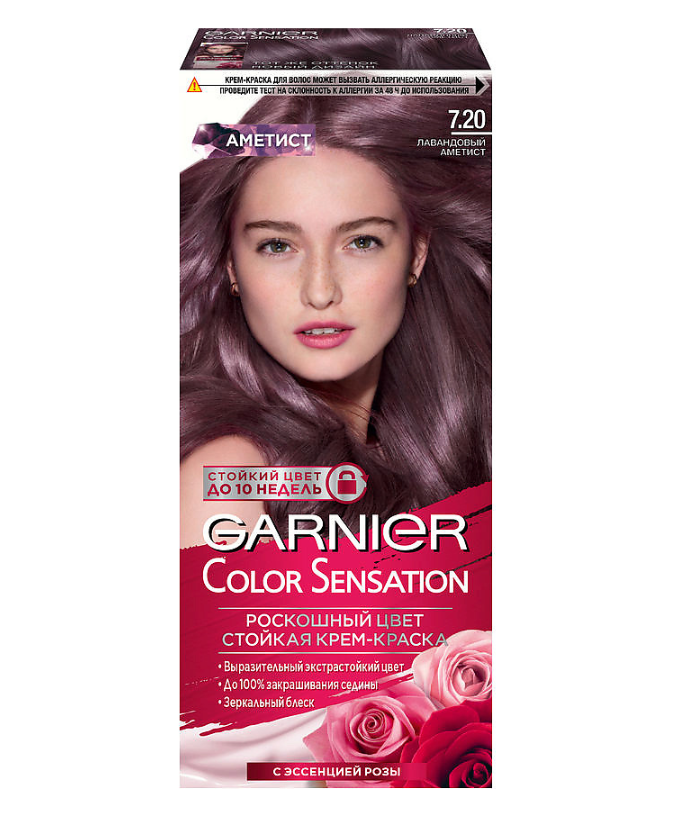 Краска для волос Роскошь Цвета Color Sensation 