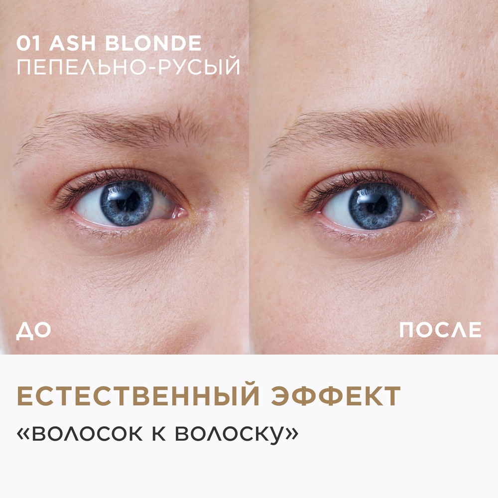 Карандаш для бровей Wonder Define