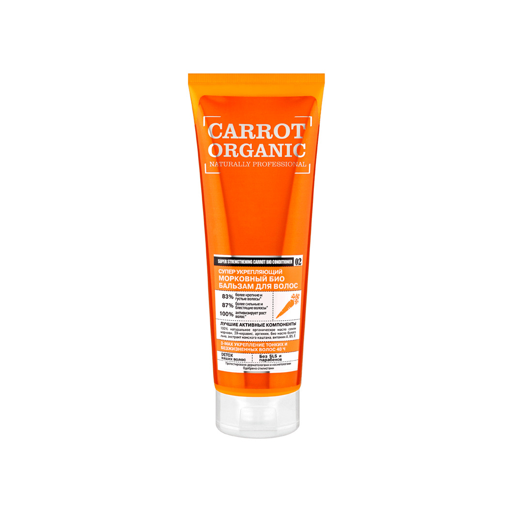 Бальзам для волос суперукрепляющий Carrot  купить в VISAGEHALL