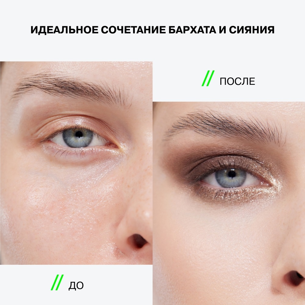 Тени двойные Hydrogenesis