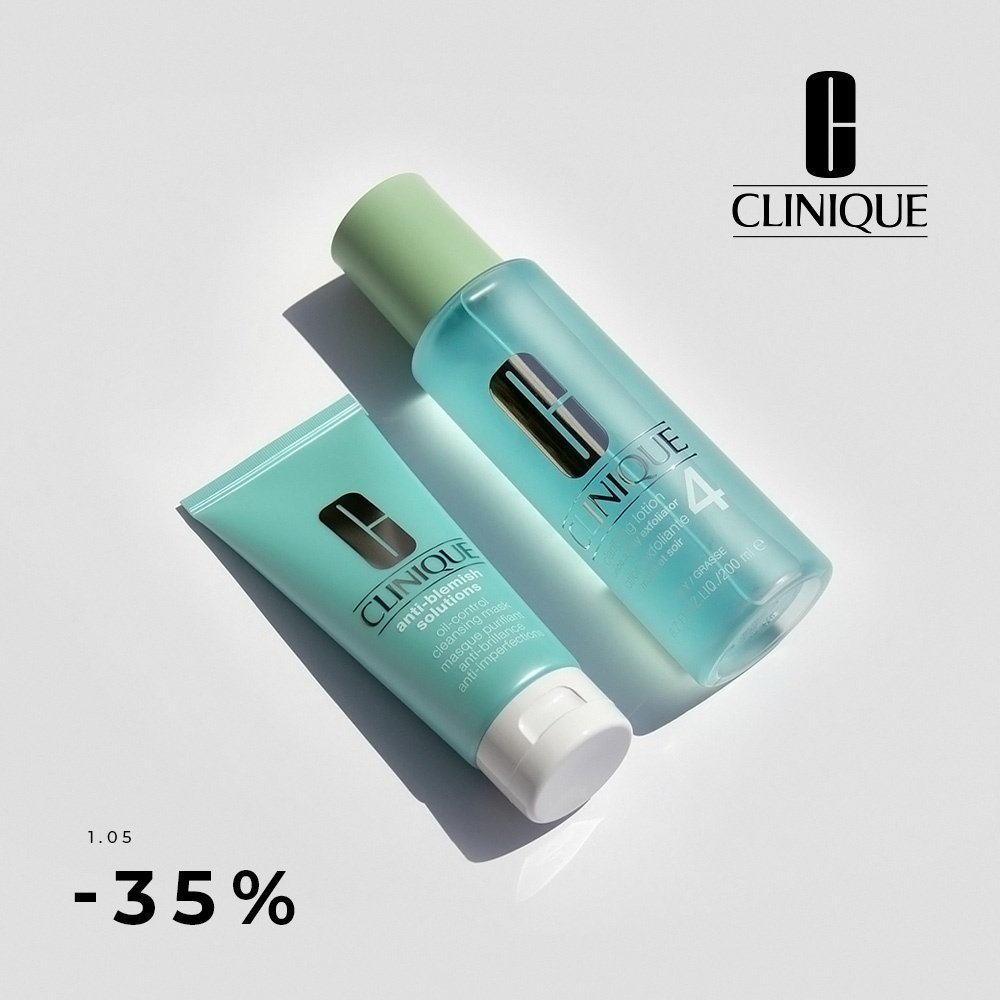 -35% на Clinique