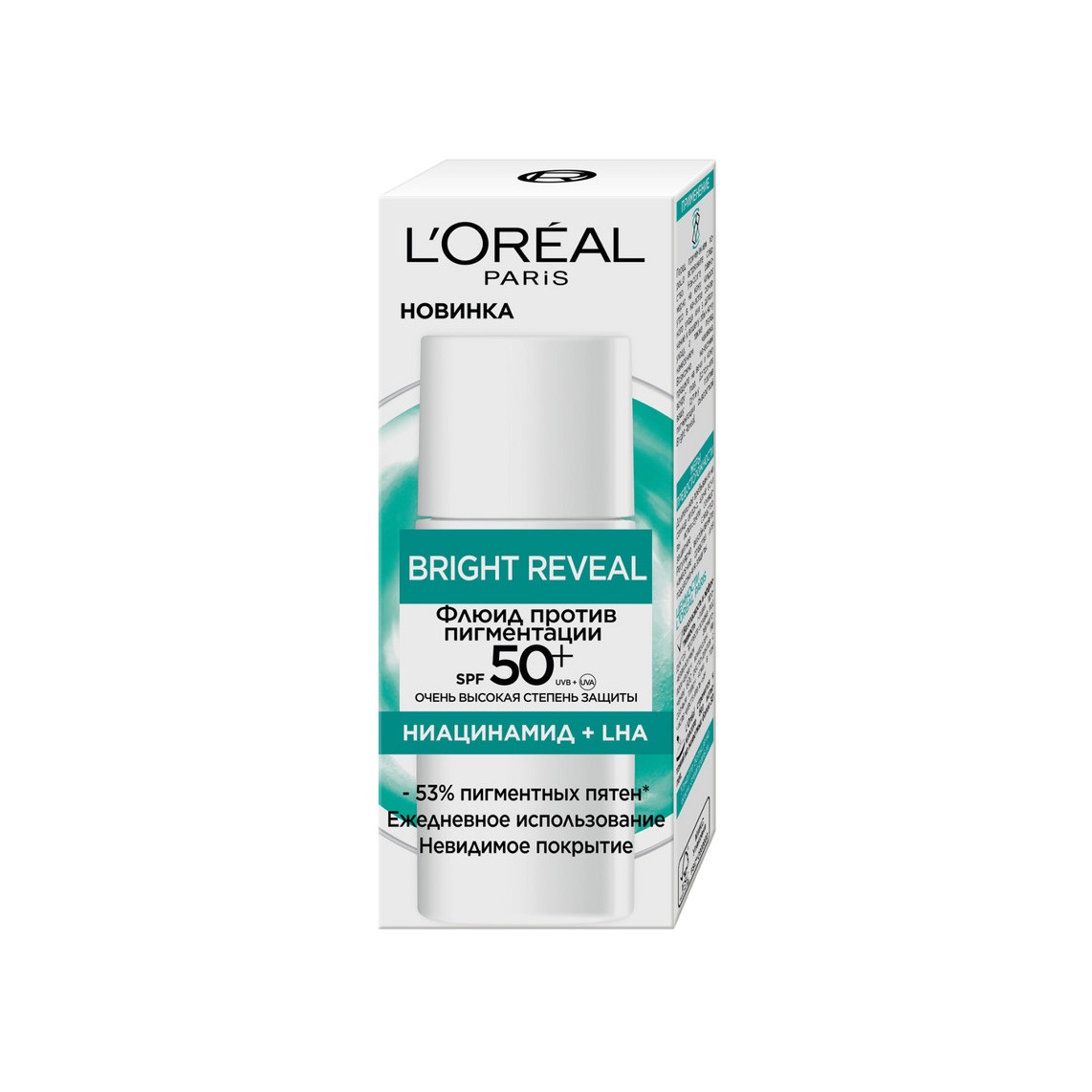Флюид для лица Bright Reveal против пигментации SPF 50+