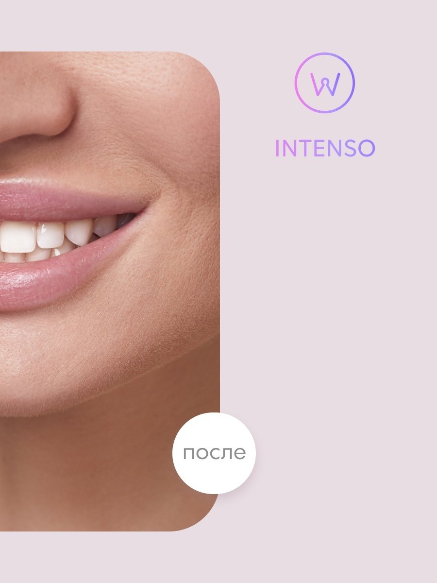 Полоски для зубов отбеливающие Intenso VISAGEHALL