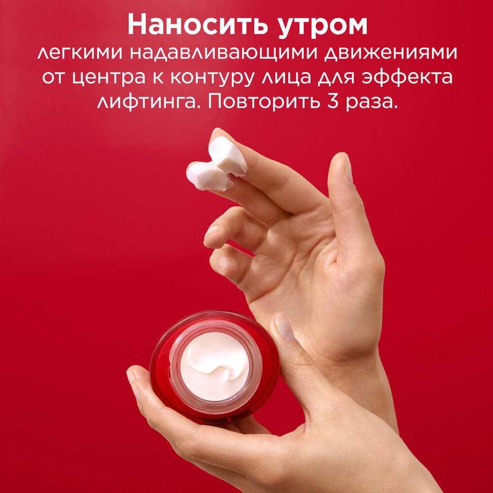 Крем дневной восстанавливающий с эффектом лифтинга для сухой кожи Multi-Intensive  купить в VISAGEHALL