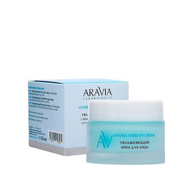 Крем для лица с комплексом 5 церамидов и гиалуроновой кислотой Hydra Therapy  купить в VISAGEHALL