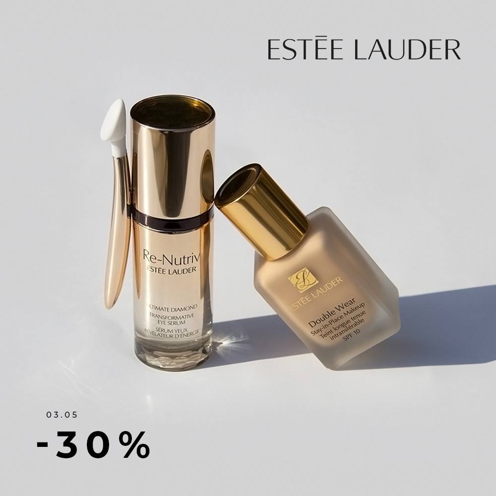 -30% на Estée Lauder